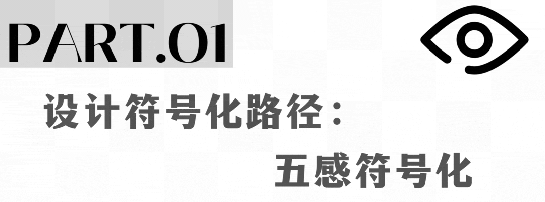 视觉洞察看过这些设计才明白什么叫超级符号就是超级创意！(图2)