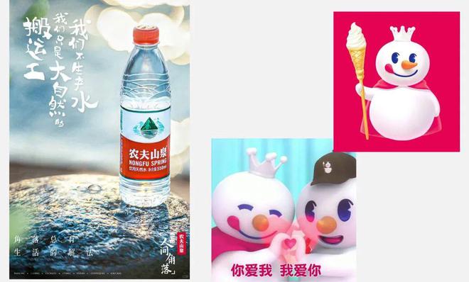 视觉洞察看过这些设计才明白什么叫超级符号就是超级创意！(图4)