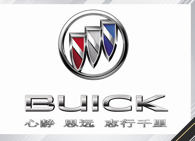 顾晔斌：以创新营销直面挑战别克焕发新的活力(图3)
