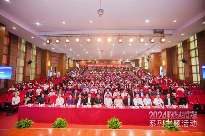 首届全国中小企业品牌营销案例大奖揭晓(图1)