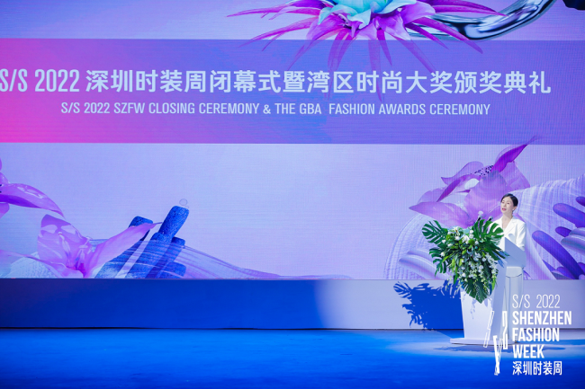 深圳时装周2022春夏系列闭幕仪式暨湾区时尚大奖颁奖典礼(图1)