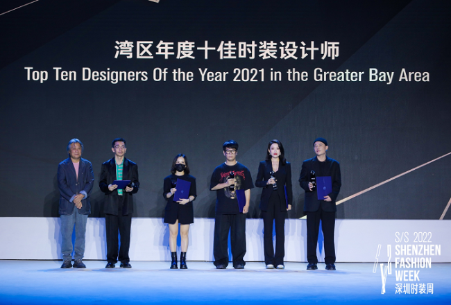 深圳时装周2022春夏系列闭幕仪式暨湾区时尚大奖颁奖典礼(图7)