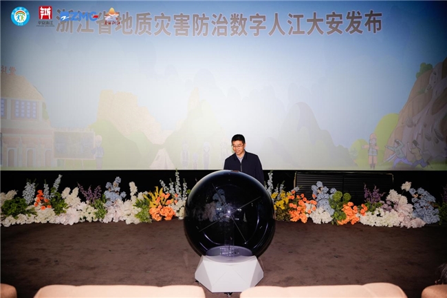 2024年浙江省512全国防灾减灾日主题宣传活动在杭举行(图2)