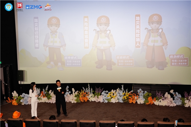 2024年浙江省512全国防灾减灾日主题宣传活动在杭举行(图3)
