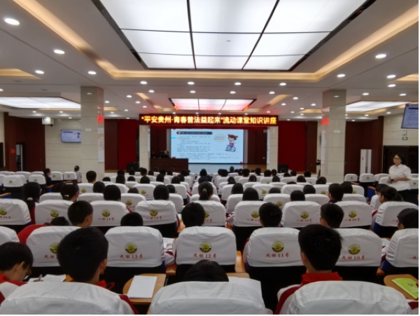 面对面普法团省委在普定开展2024年民法典宣传月省级示范活动(图2)