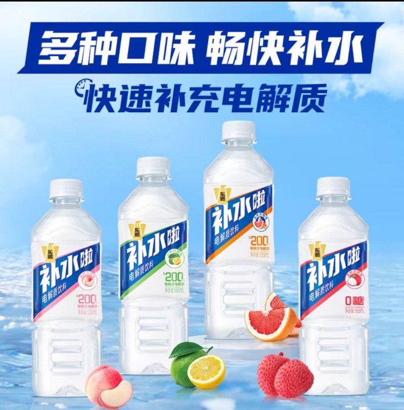 东鹏补水啦多渠道营销策略打造全方位品牌传播体系(图3)