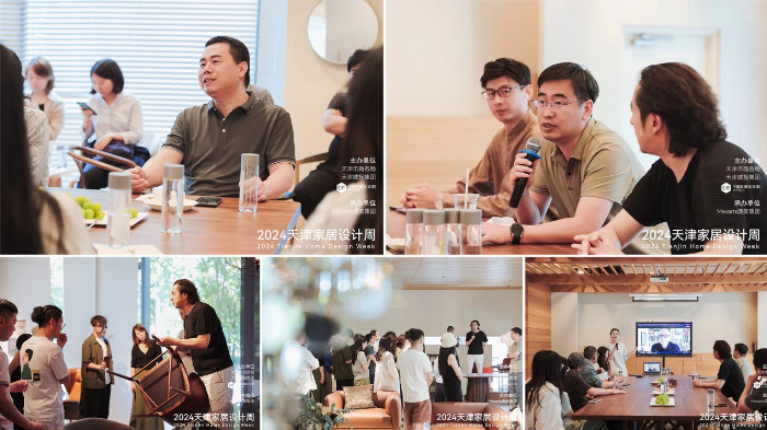 Mexarts漾美总策划首届天津家居设计周打造城市设计新名片(图7)