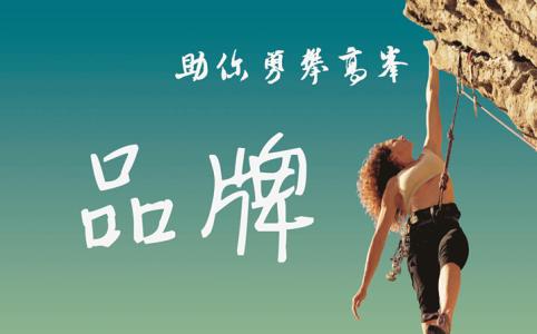 最高级的营销：润物细无声的品牌营销(图1)