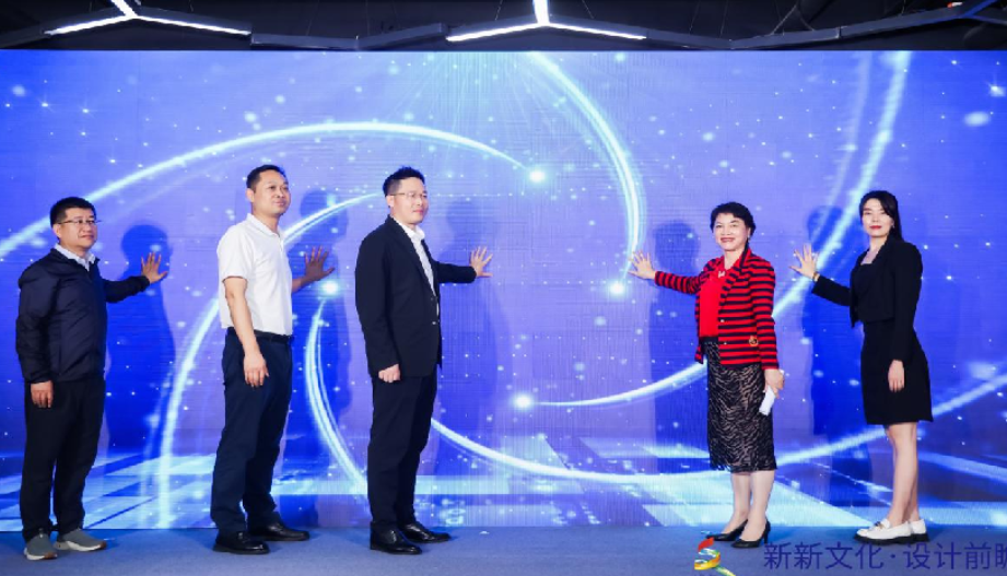 第二十届文博会中芬设计园分会场开幕(图1)