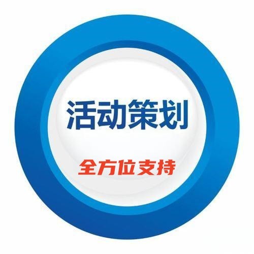 喜友缘婚介：全方位活动策划支持推动行业高质量发展(图1)