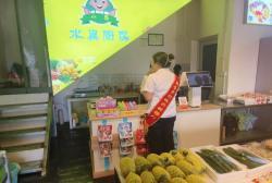 农发行天柱县支行积极开展金融科技周宣传活动(图2)