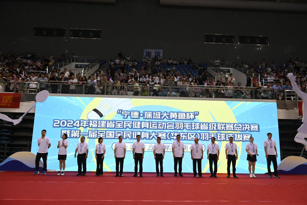 福建宁德市蕉城区：打造特色赛事活动平台推动“体育+”产业融合(图1)