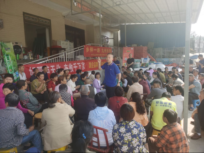 品牌助农进行时——九禾股份“全员服务营销月”见实效(图1)