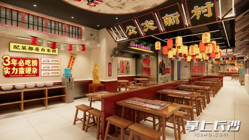 “王牌”设计师眼中的长沙“网红密码”(图3)