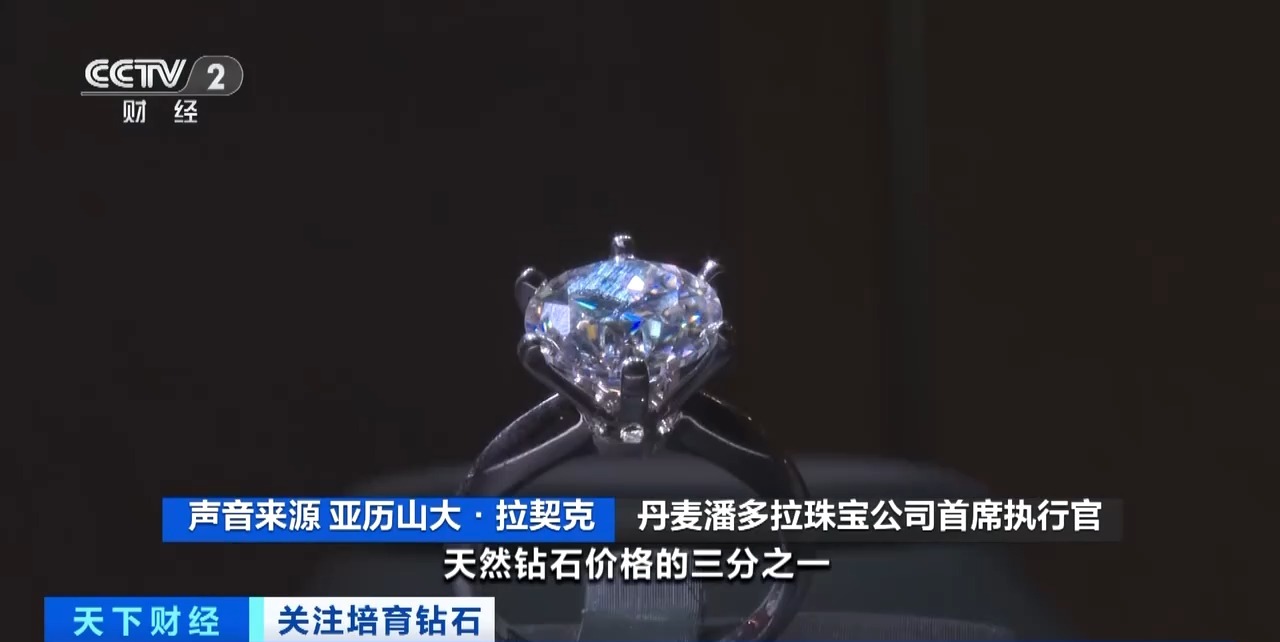 市场份额超56%！培育钻石“闪耀”美国珠宝市场掀销售热潮(图4)