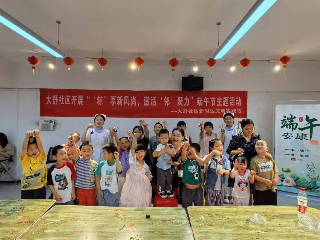 佛祖岭街道大舒社区举办“粽”情端午特色活动(图3)