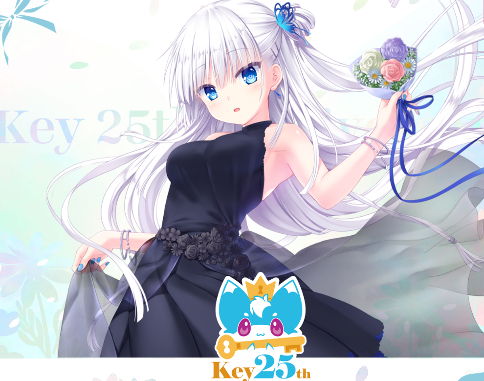 key社25周年网站上线日公开(图1)