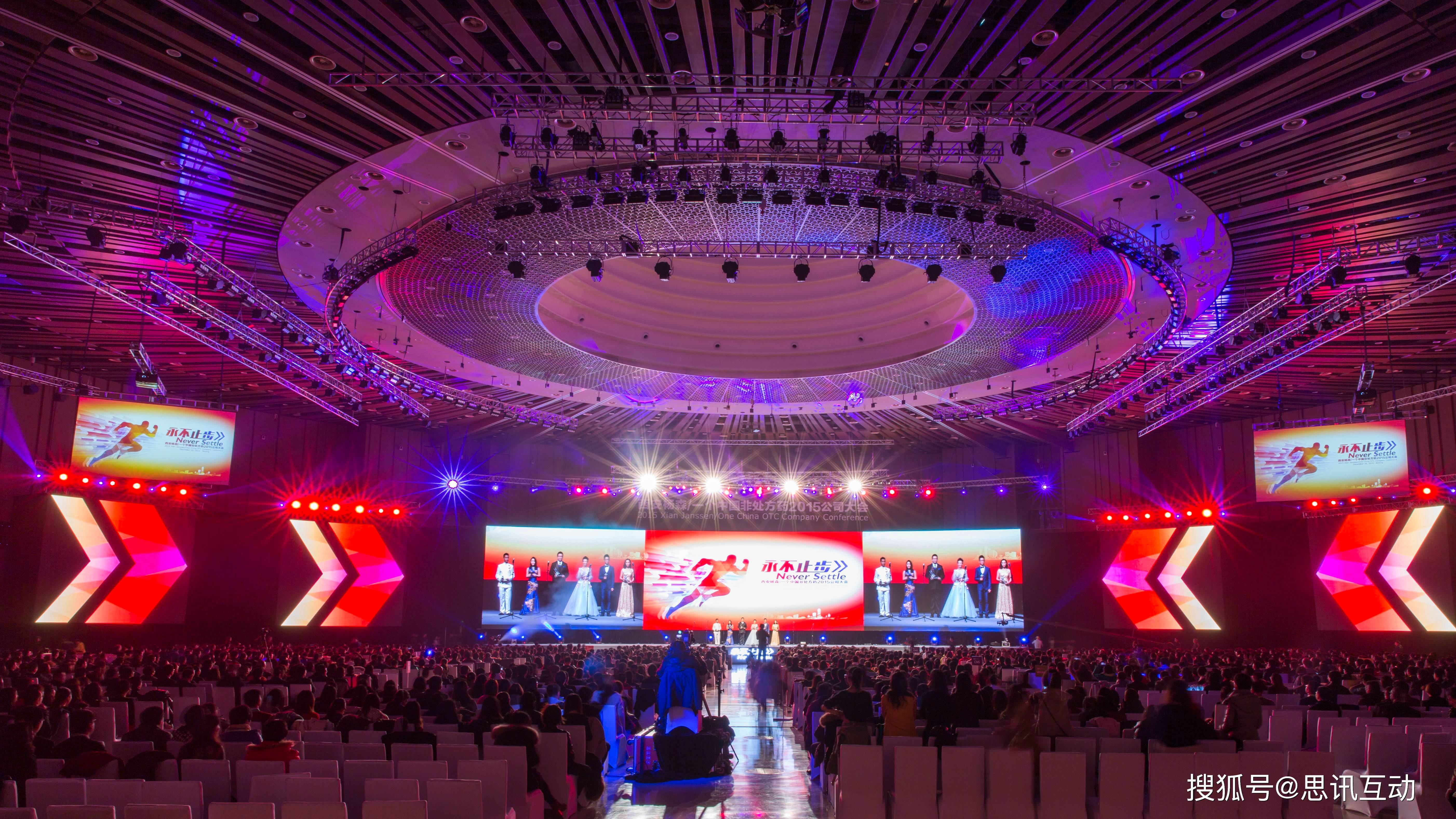 活动策划：一场能get到观众的大型活动(图2)