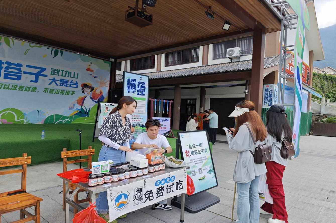 江西武功山：端午假期精彩活动放“粽”玩(图3)
