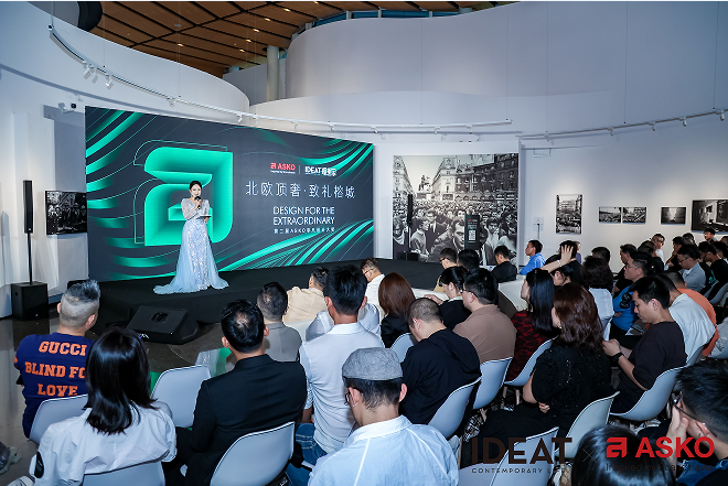 第二届ASKO非凡设计大奖共筑明日理想人居(图8)