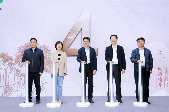 以文促业谋发展(图1)