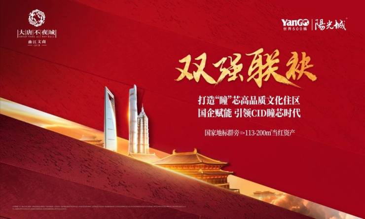 营销中心-西安曲江文商檀境楼盘详情信息-售楼部电话-项目周边配套-在售户型(图1)