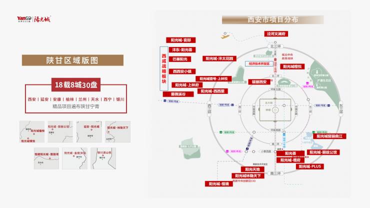 营销中心-西安曲江文商檀境楼盘详情信息-售楼部电话-项目周边配套-在售户型(图3)