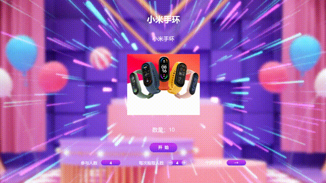 酒会晚宴活动策划方案_酒会晚宴烘气氛互动小游戏推荐(图7)