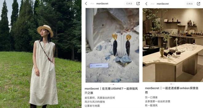 “从客群流失到月销百万”多少设计师品牌靠着小红书电商翻了身？(图13)