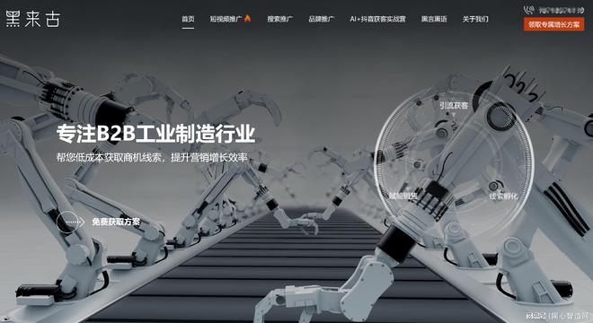 工业品牌如何精准营销推广：五大步骤打造专业形象(图1)
