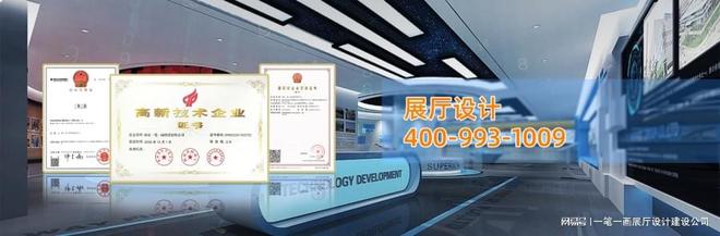 最新中医药文化活动教育基地设计方案中医药展厅拟建设方案(图1)