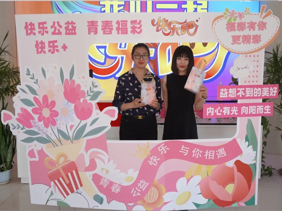 山东福彩开展“快乐公益青春福彩”“快乐吧”品牌推介活动(图4)