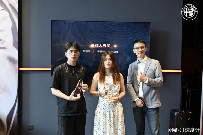 阿尔法·罗密欧2030-2040概念设计颁奖仪式圆满落幕(图2)