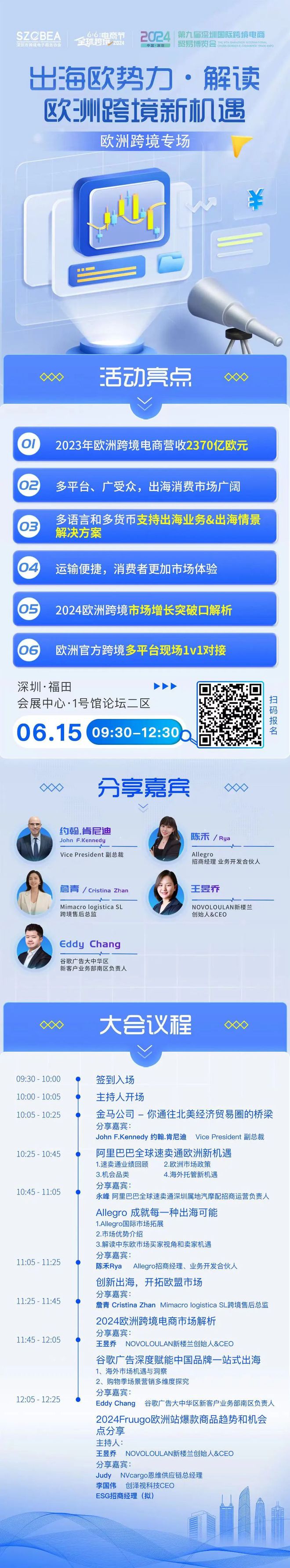 未来可期！这个品牌去年销售322亿美元？！净利润翻一番？(图3)