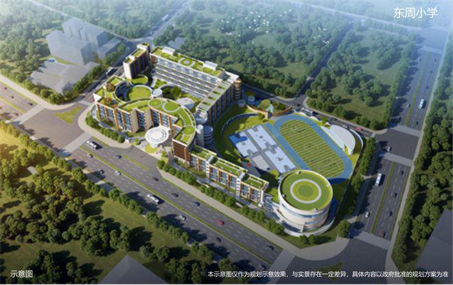 【】深圳金地峰境誉府欢迎您-售楼处营销中心-24小时电话(图2)
