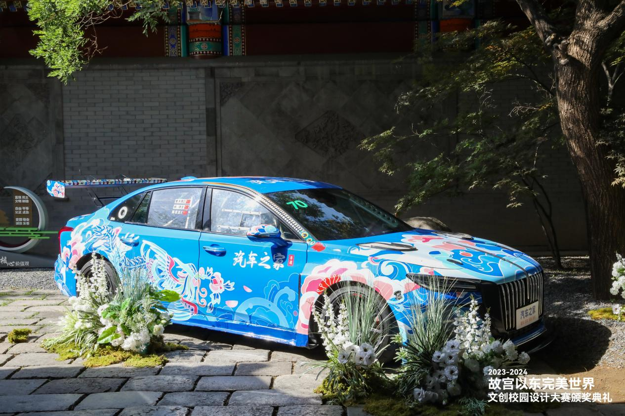 第四届“故宫以东”完美世界文创校园设计大赛颁奖典礼在京举办(图3)