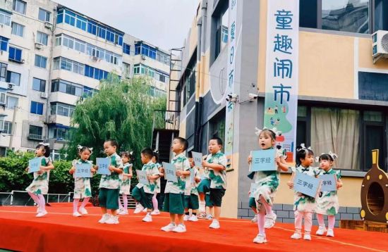 国风古韵润童心沈阳铁西区开展“国风古韵·夏日市集”活动(图1)