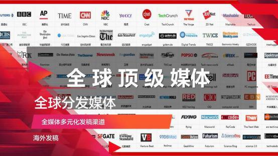祝贺!苔米传媒成为意大利奢侈男装品牌海外营销合作伙伴(图1)