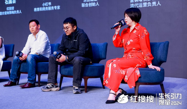 红搜搜探寻营销新方向：品牌在小红书如何拉满“情绪价值”？(图2)