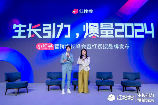 红搜搜探寻营销新方向：品牌在小红书如何拉满“情绪价值”？(图1)