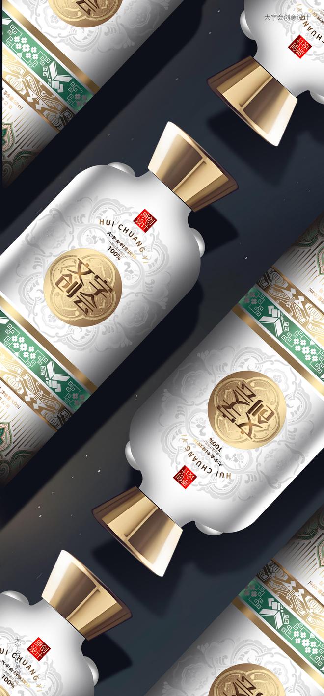 白色陶瓷酒瓶包装设计的魅力与特点。(图2)