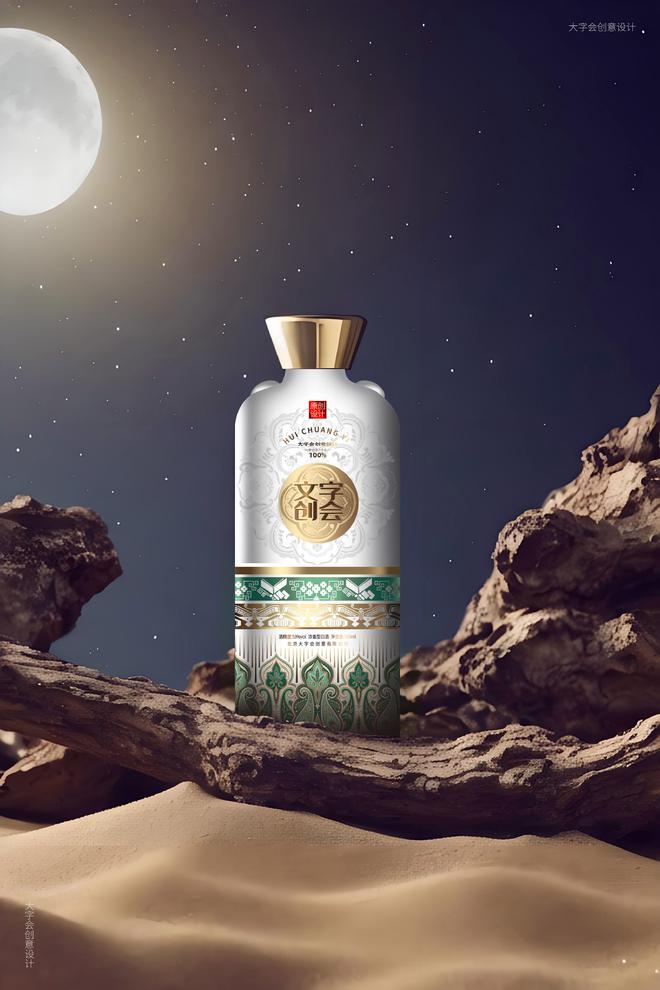 白色陶瓷酒瓶包装设计的魅力与特点。(图6)