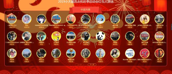 企业如何通过活动策划来脱颖而出？hi现场互动系统：试试这些方案(图8)