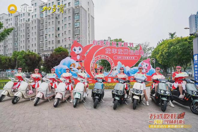 骑新日喝加多宝！新日跨界营销疯狂圈粉打造品牌年轻化新范本(图5)