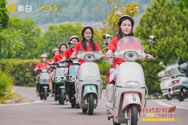 骑新日喝加多宝！新日跨界营销疯狂圈粉打造品牌年轻化新范本(图9)