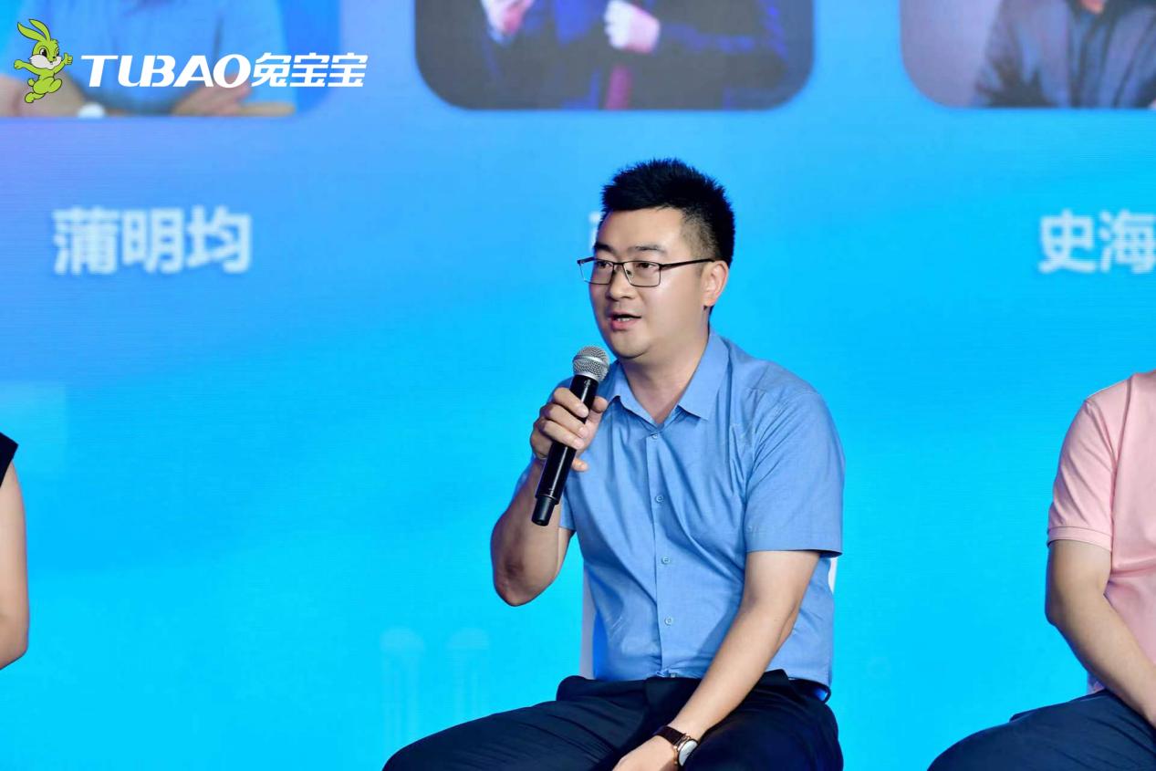 兔宝宝闪耀亮相绿色建材-品质中国（成都）装饰设计集采发布会(图3)