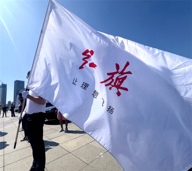 红旗飘扬达沃斯民族品牌有自信(图7)
