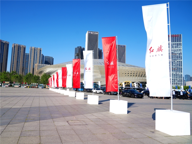 红旗飘扬达沃斯民族品牌有自信(图11)