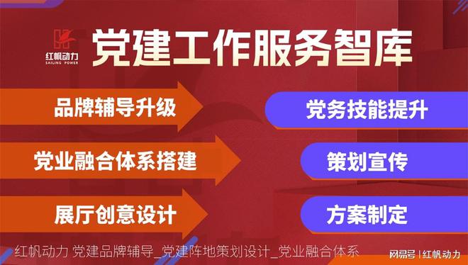 银行七一建党节活动如何策划？银行建党节活动方案模板(图2)