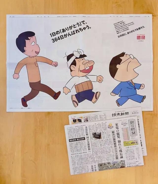 今年父亲节这些品牌的借势营销走心了(图10)